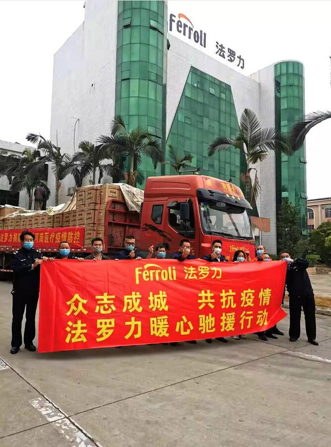 永利集团·yl8cc(中国游)官方网站