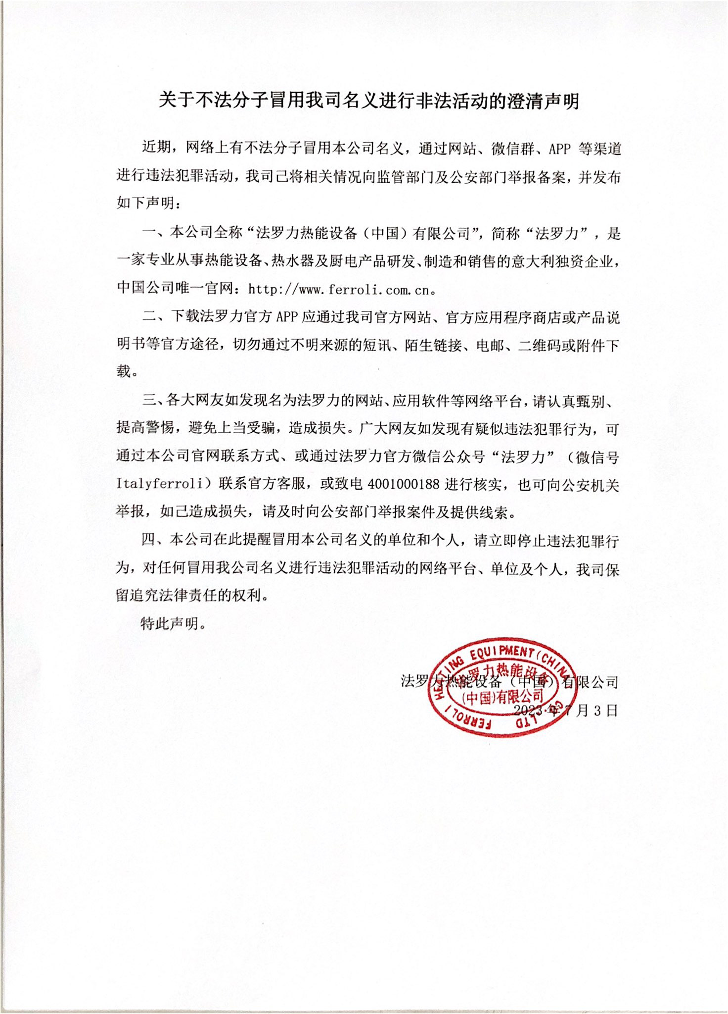 永利集团·yl8cc(中国游)官方网站