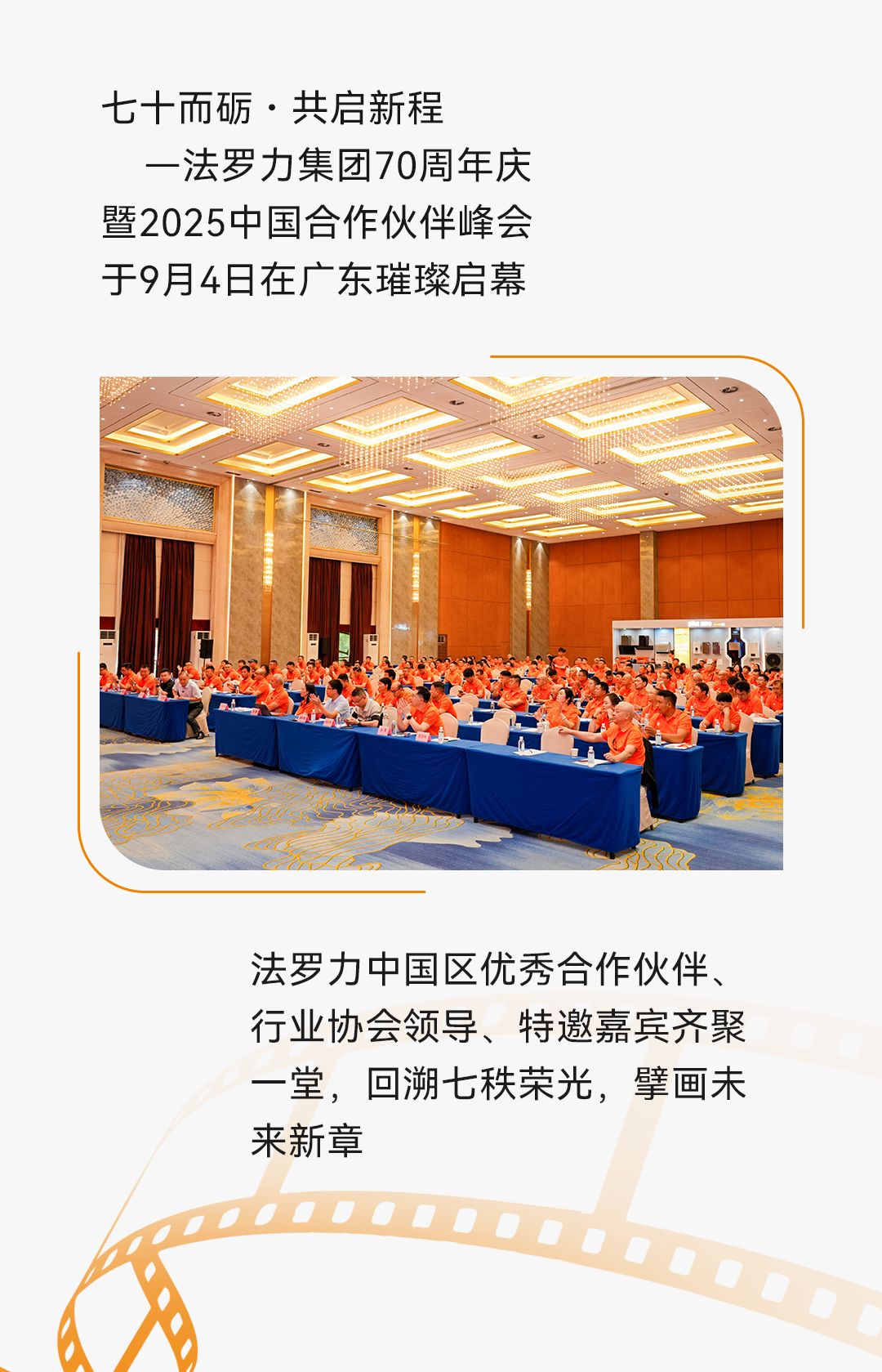 永利集团·yl8cc(中国游)官方网站