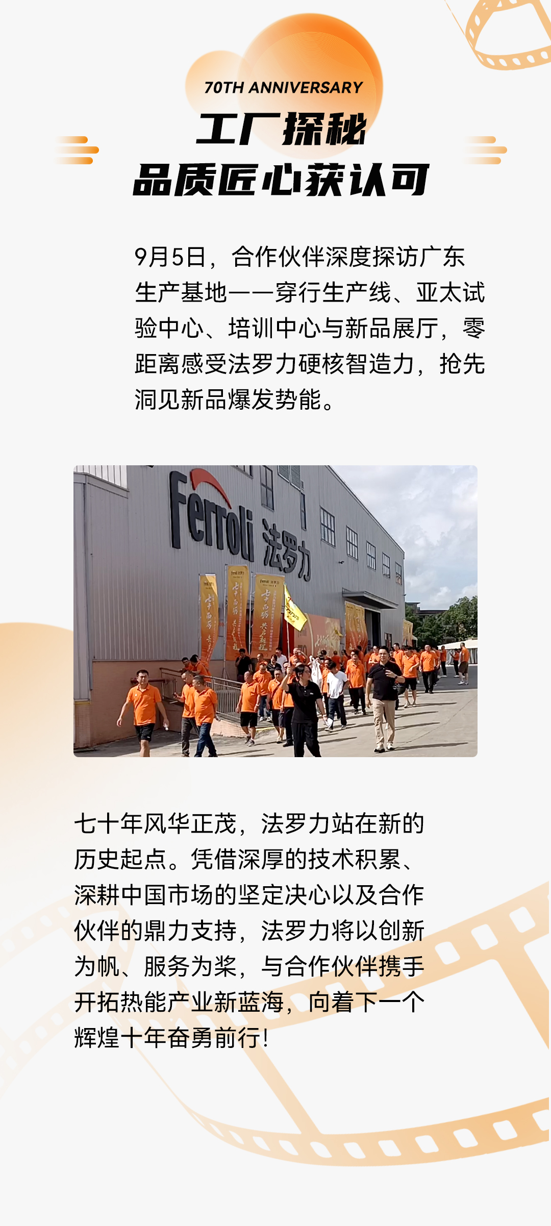 永利集团·yl8cc(中国游)官方网站