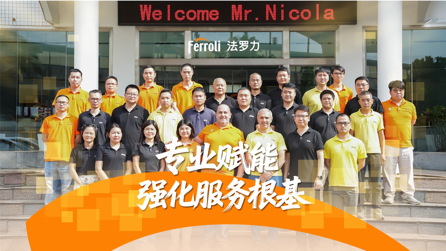 永利集团·yl8cc(中国游)官方网站