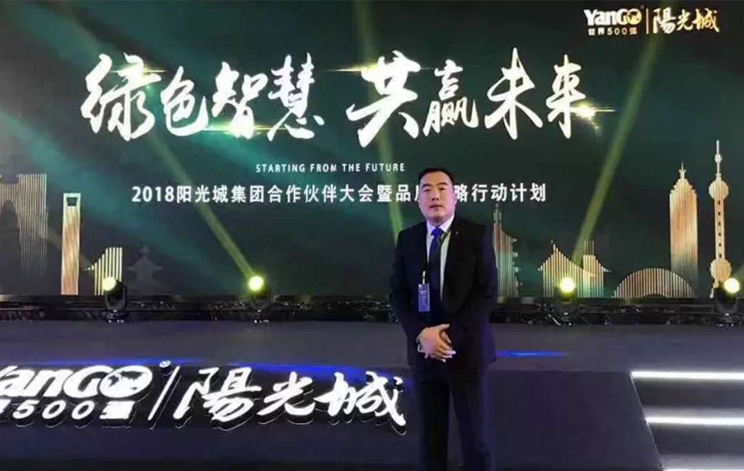 永利集团成为阳光城集团壁挂炉产品唯一指定供应商