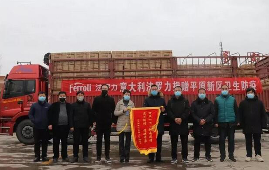 心系疫情 永利集团在行动(续集)